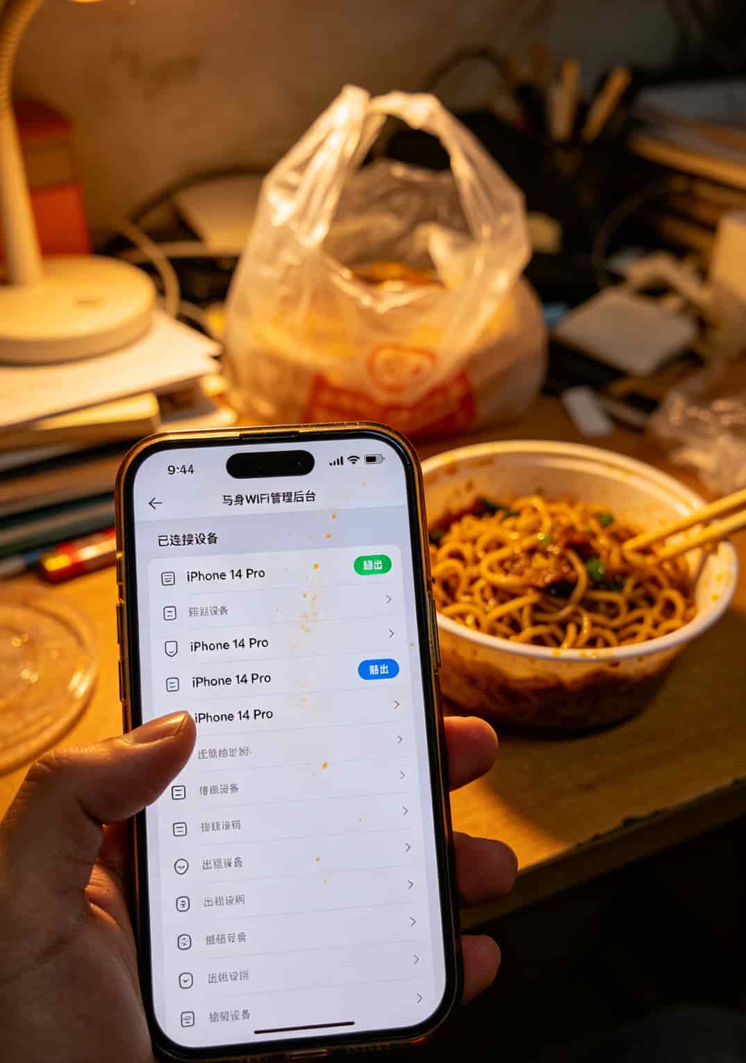 闲鱼二手随身WiFi商品截图，标注不支持移动频段