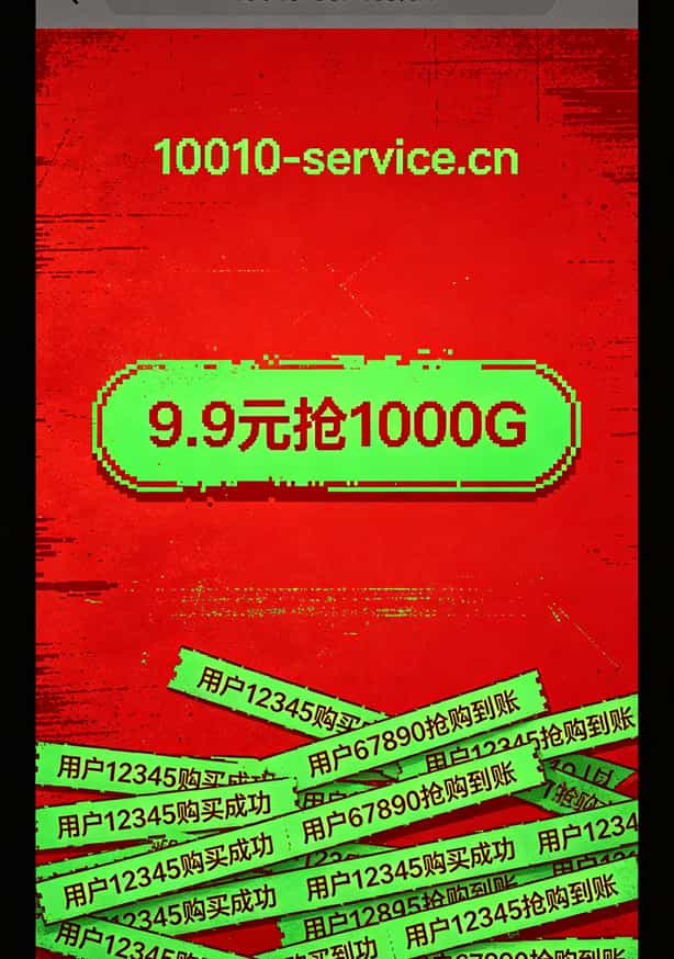 1个流量卡多少钱?我花了近3000块学费,终于搞明白了 优丰M3设备与流量卡包装盒