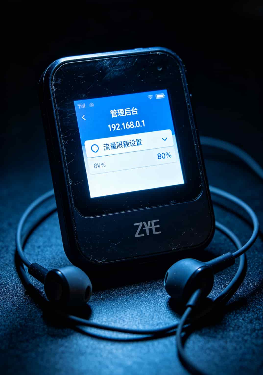 实测了十几款,2022最好用的流量卡其实是这套组合拳 中兴随身WiFi管理后台截图,显示电量、流量提醒、连接设备等设置界面